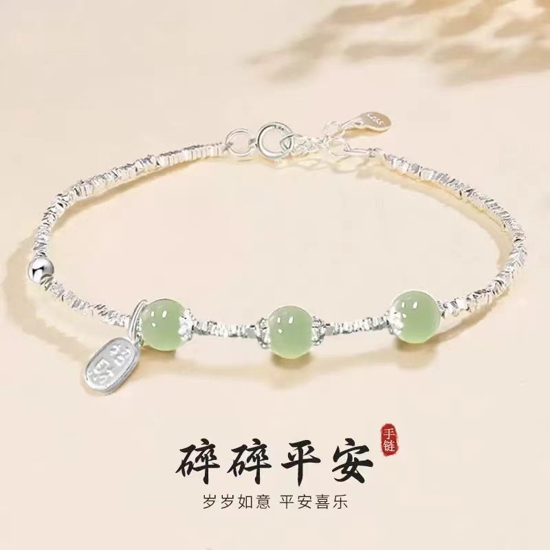 13619226.【香港黄金珠宝有限公司】年中福利款 碎碎平安纳福手链