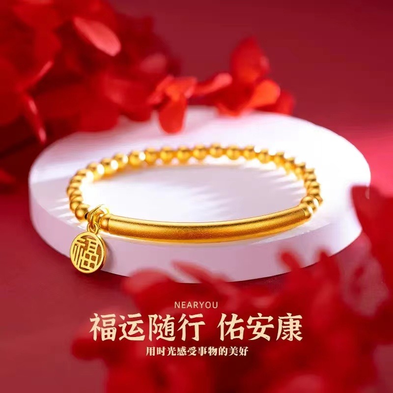 13619303.【香港黄金珠宝有限公司】年中福利款 古法弯管福牌手链