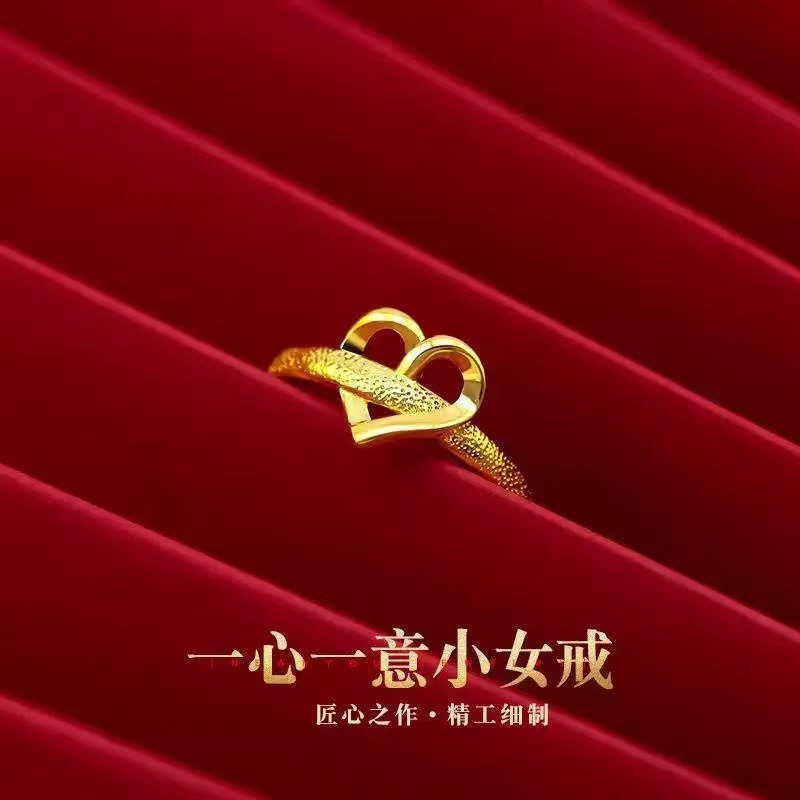 13622735.【香港黄金珠宝有限公司】年中福利款 一心一意甜美小清新开口戒指