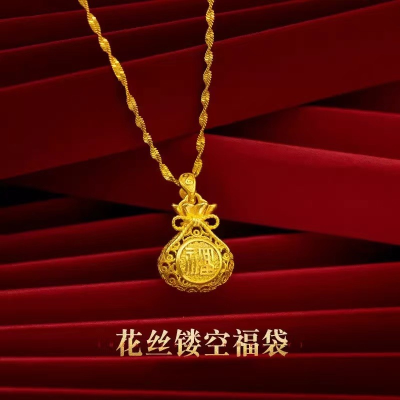 13621782.【香港黄金珠宝有限公司】年中福利款    复古镂空花丝福袋项链