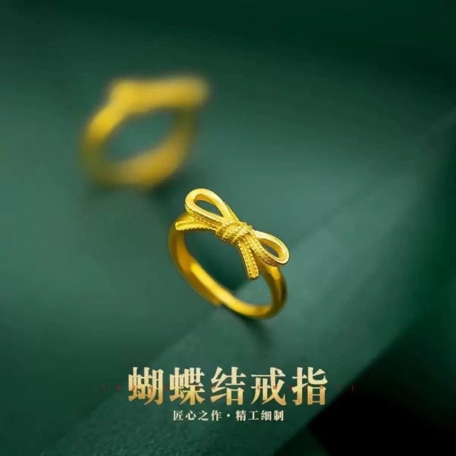 13622723.【香港黄金珠宝有限公司】年中福利款   新款蝴蝶结时尚开口戒指