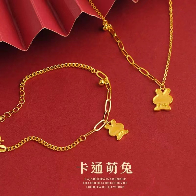13622717.【香港黄金珠宝有限公司】年中福利款 可爱卡通萌系小兔子手链