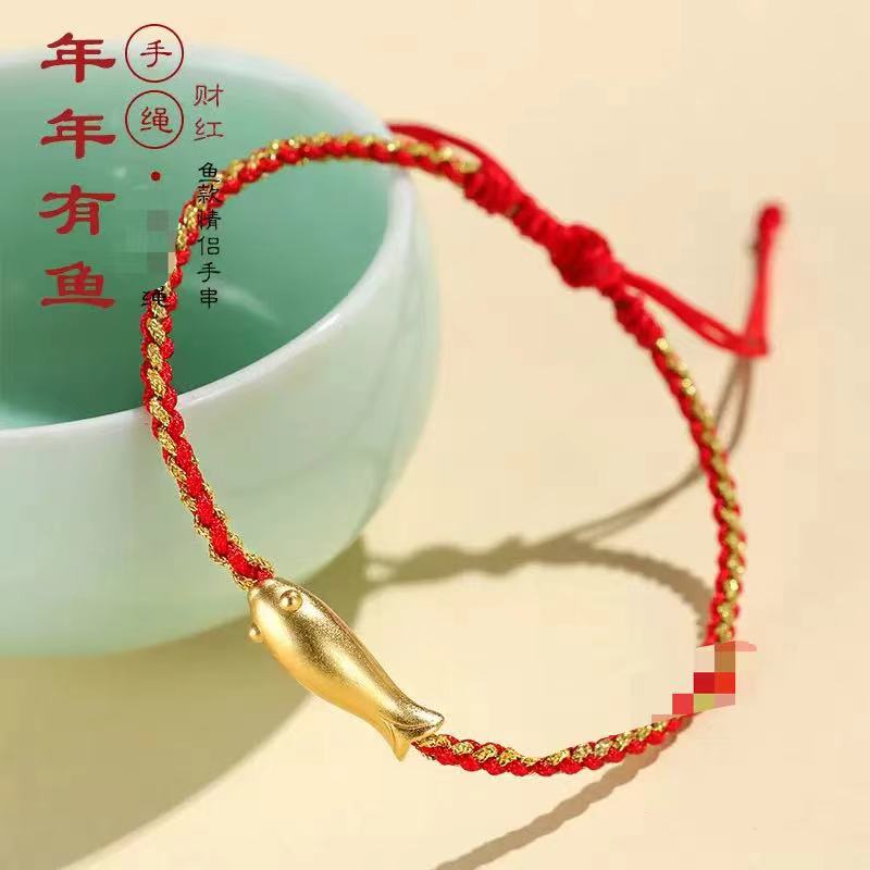 13632983.【香港黄金珠宝有限公司】年中福利款 金色小金鱼民族风编织手链