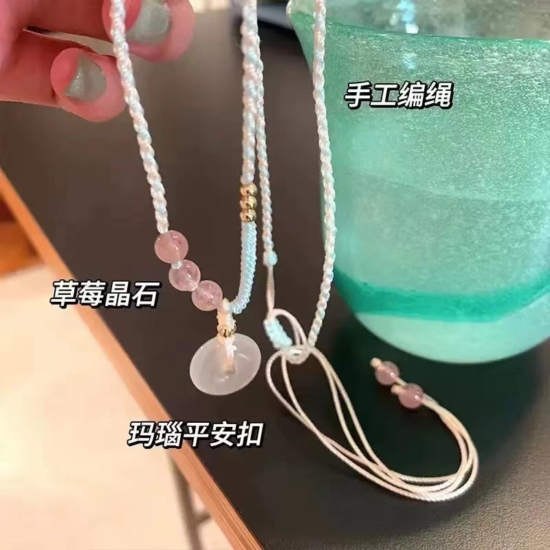 13630285.【香港黄金珠宝有限公司】年中福利款 新中式草莓晶梦幻彩绳玛瑙平安扣项链