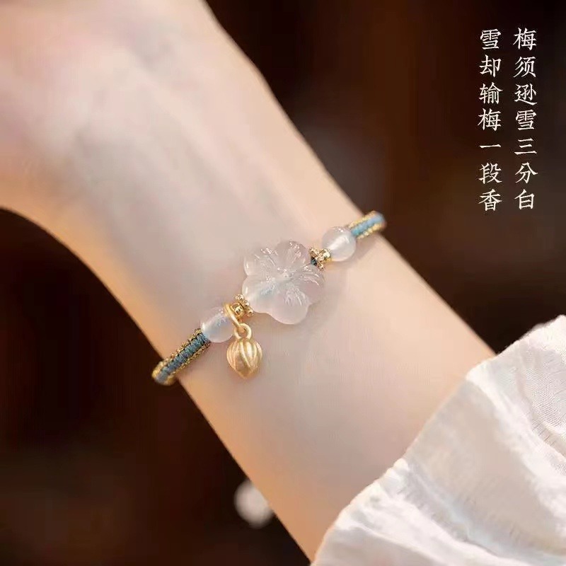 13633230.【香港黄金珠宝有限公司】年中福利款 新中式国潮梅花编织手链