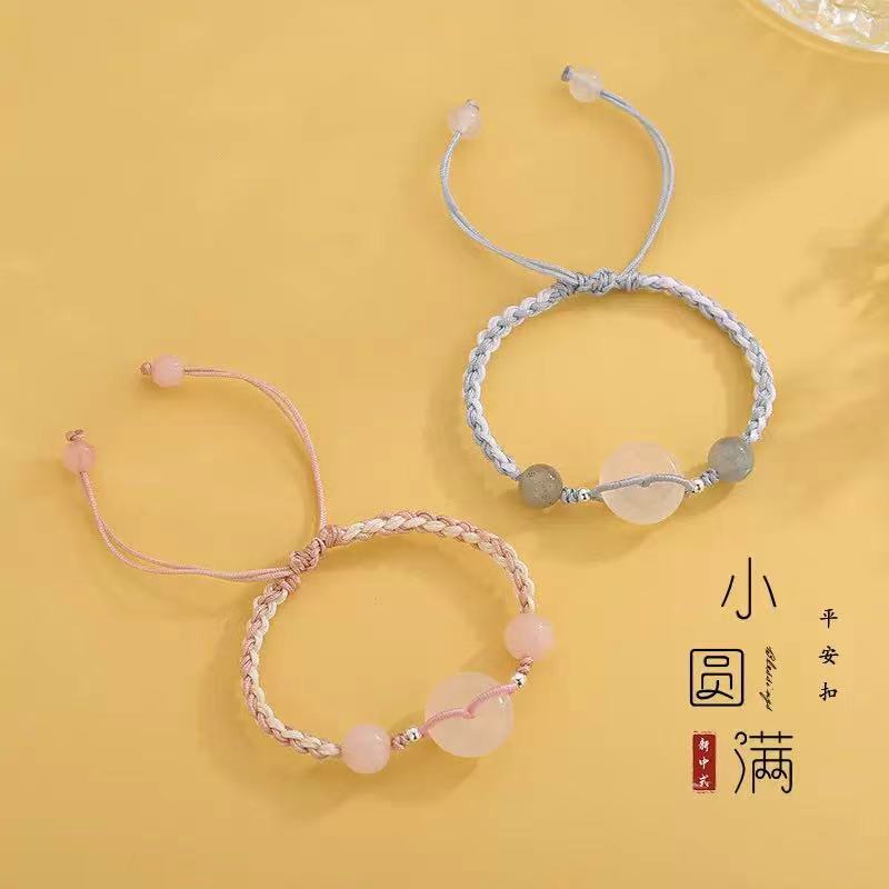 13632988.【香港黄金珠宝有限公司】年中福利款 小圆满平安扣编织手链