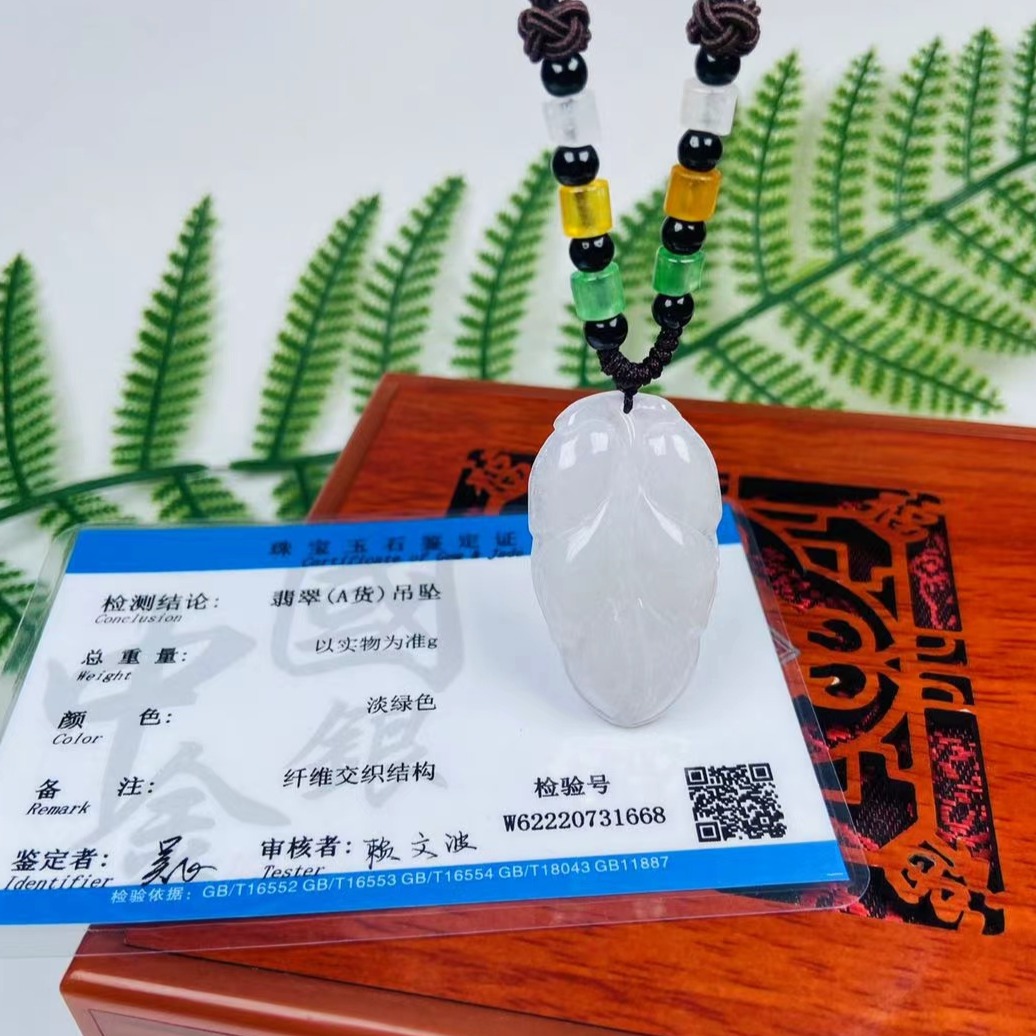 13665533.【香港黄金珠宝有限公司】年中福利款缅甸翡翠金枝玉叶2吊坠 （限量清仓，售完即止）