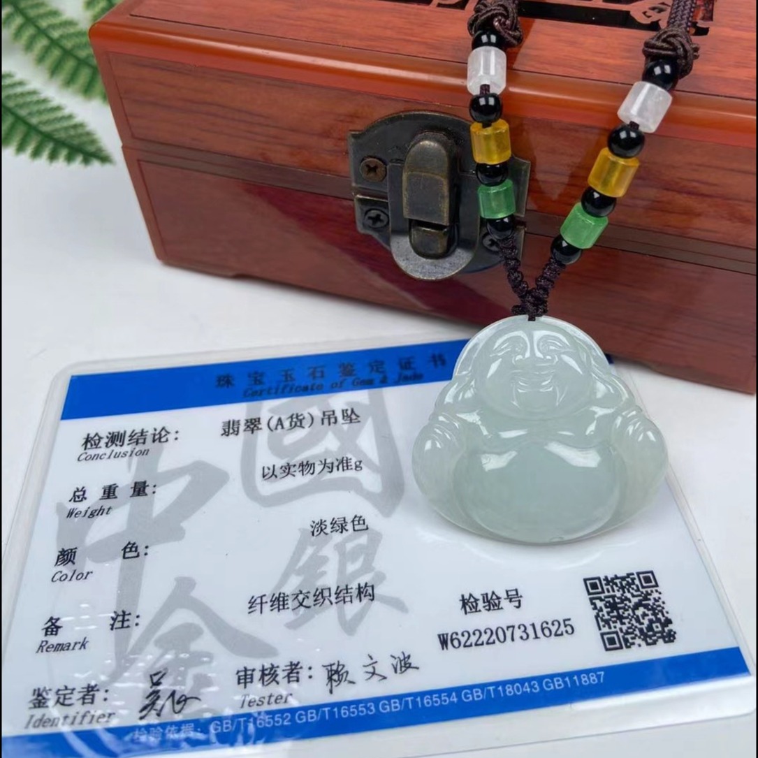 13663979.【香港黄金珠宝有限公司】年中福利款 缅甸翡翠佛公吊坠 （限量清仓，售完即止）