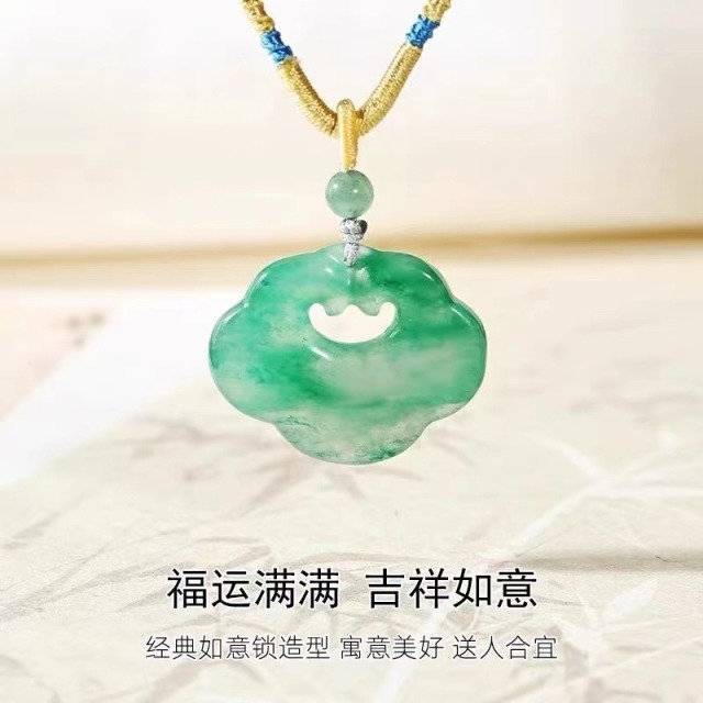 13667595.【香港黄金珠宝有限公司】年中福利款 非洲翠玉祥云吊坠 带证书 绳子随机搭配(限量清仓,售完即止)