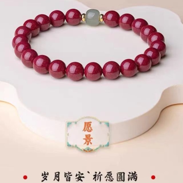 13675804.【香港黄金珠宝有限公司】年中特惠款    新中式国潮朱砂金珠玉手串