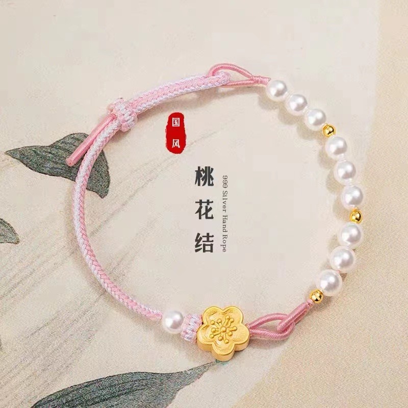 13691138.【香港黄金珠宝有限公司】年中特惠款 新中式国潮国风逃之夭夭桃花手链
