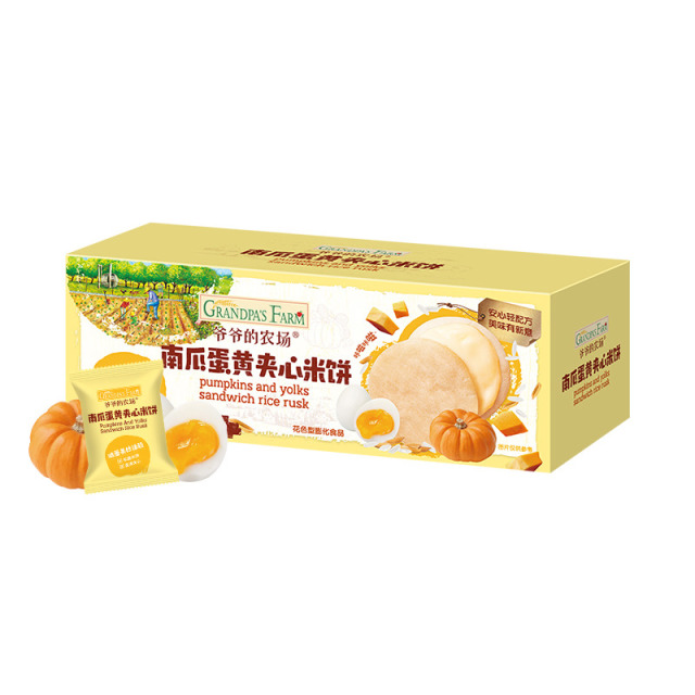 12113393.【99元任选5件】爷爷的农场南瓜蛋黄/牛油果酸奶夹心米饼