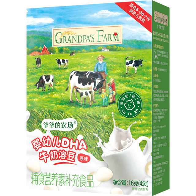 12113513.【99元任选5件】爷爷的农场婴幼儿DHA牛奶溶豆