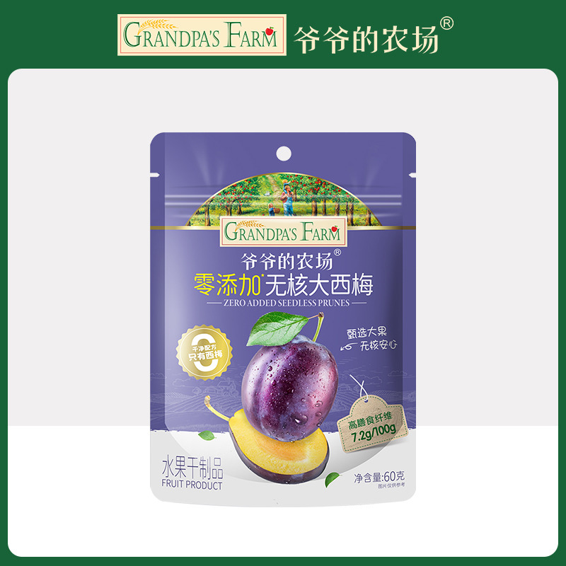 12339497.【99元任选5件】爷爷的农场 智利阳光大西梅肉60g