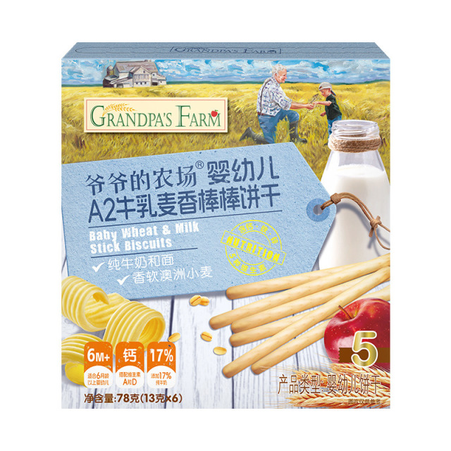 12339493.【99元任选5件】爷爷的农场 婴幼儿A2牛乳棒棒饼干78g