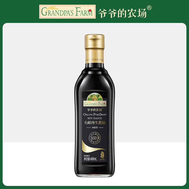 12701152.爷爷的农场 有机纯生酱油(减盐型)480ml