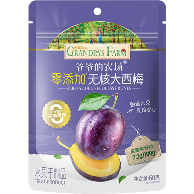 12339497.【99元任选5件】爷爷的农场 智利阳光大西梅肉60g