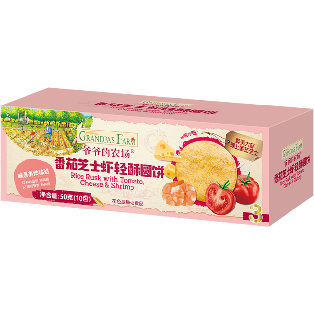 12339102.【99元任选5件】爷爷的农场番茄芝士虾轻酥圆饼/海苔玉米蛋黄轻酥圆饼