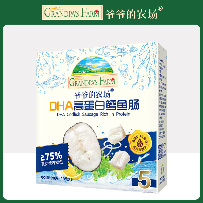 12339136.【99元任选5件】爷爷的农场 DHA鳕鱼肠