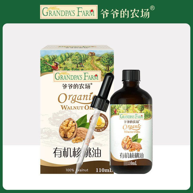 12358051.爷爷的农场辅食油 有机核桃油110ml滴管装