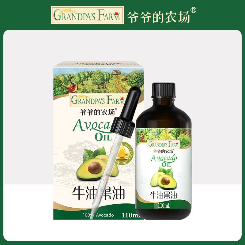 12358087.爷爷的农场辅食油 牛油果油110ml滴管装