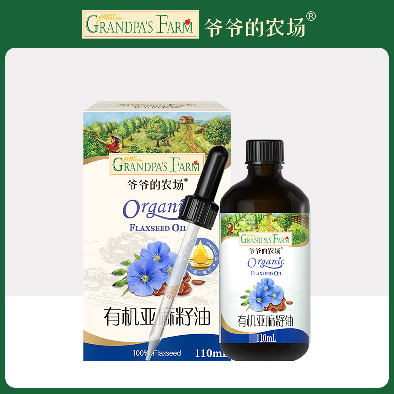 12358101.爷爷的农场辅食油 有机亚麻籽油110ml滴管装