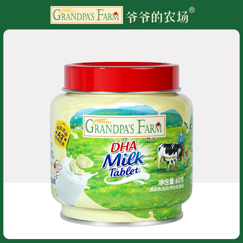 11812849.爷爷的农场 DHA牛乳高钙奶片60g