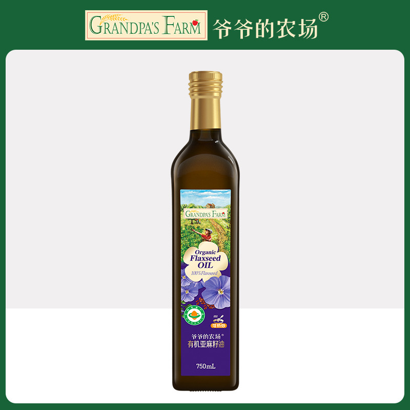 12696991.爷爷的农场 有机亚麻籽油750ml