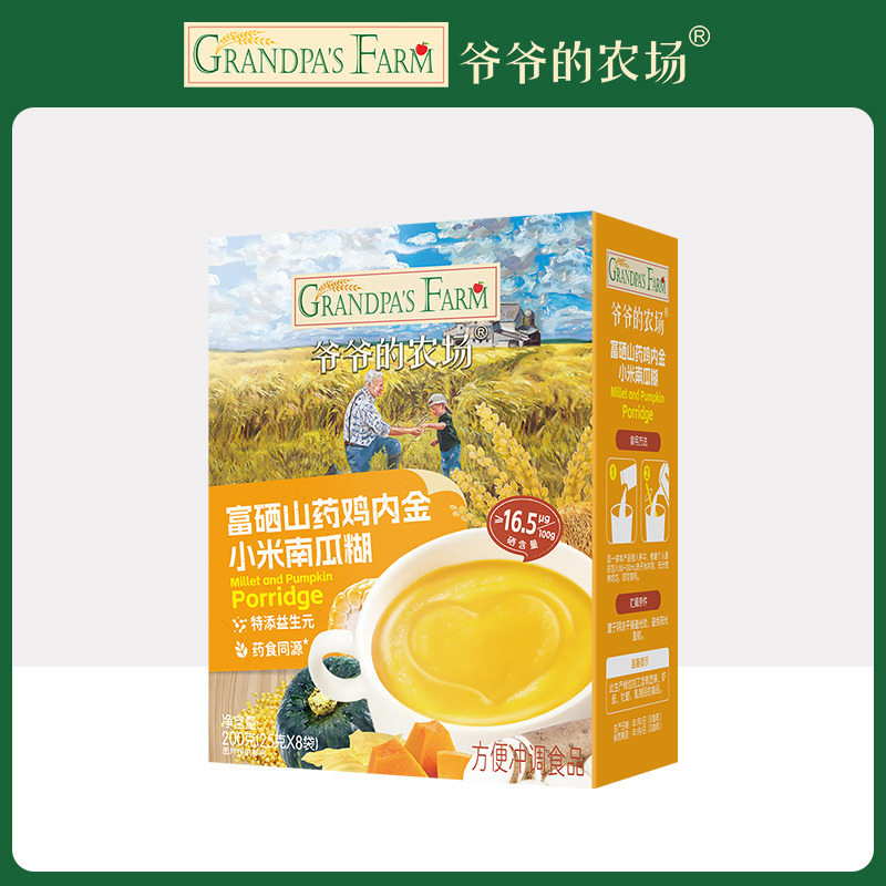 12697051.【三盒】爷爷的农场 富硒山药鸡内金小米南瓜糊200g