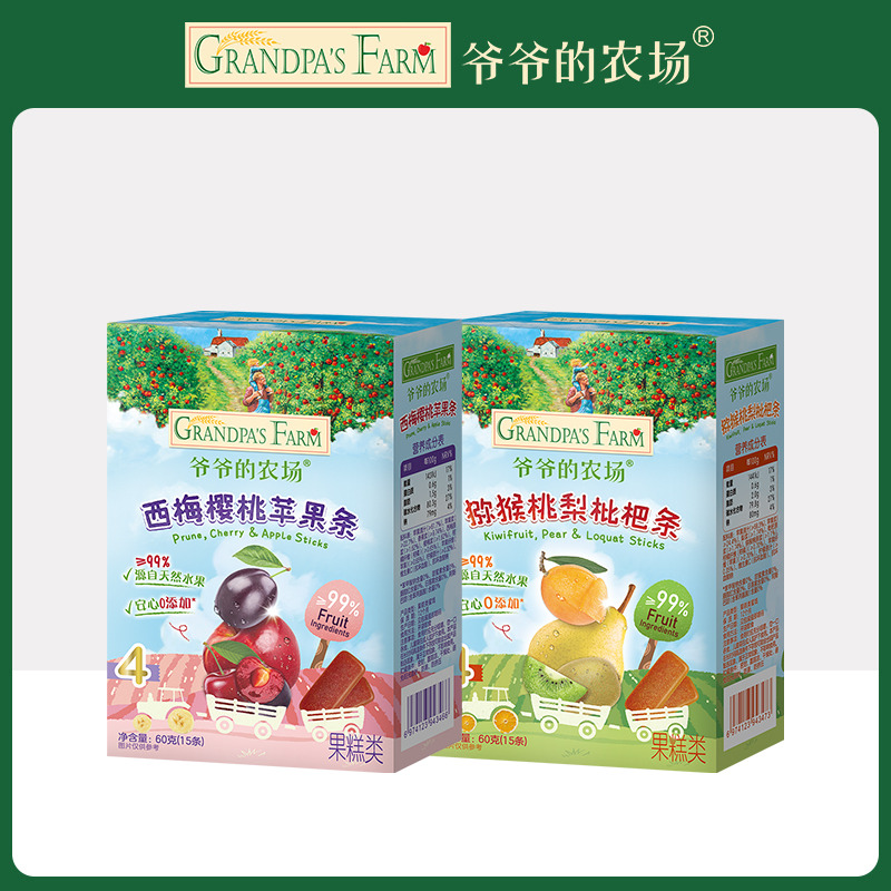 12829624.【三盒】爷爷的农场 西梅樱桃苹果条 猕猴桃梨枇杷条