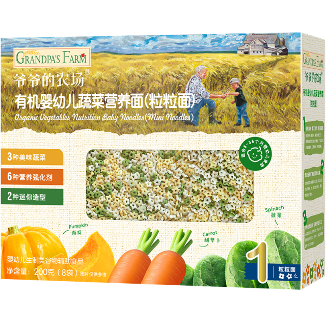 12846123.【2盒89元,满2盒加赠果汁2袋,口味随机发】爷爷的农场 有机婴幼儿面条