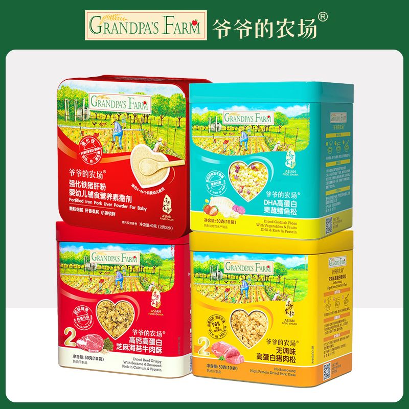 12113150.爷爷的农场营养拌饭料 牛肉酥/猪肉松/猪肝粉/鳕鱼松
