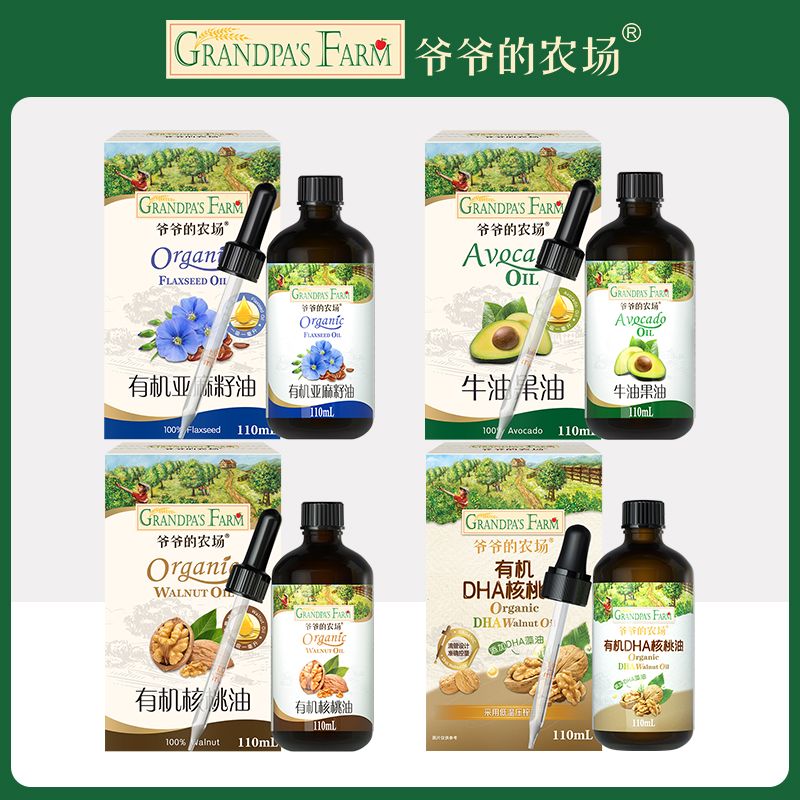 12358125.爷爷的农场辅食油 有机DHA核桃油110ml滴管装