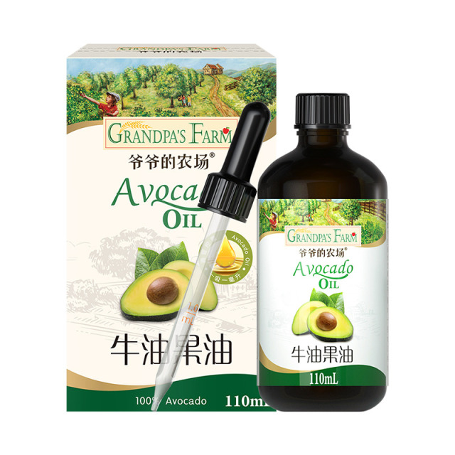 12358087.爷爷的农场辅食油 牛油果油110ml滴管装