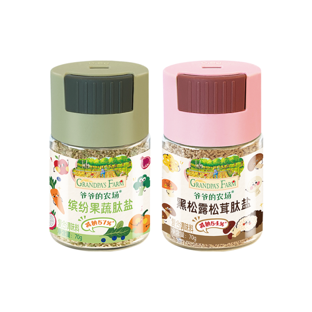 13438234.【两瓶】爷爷的农场 缤纷果蔬肽盐70g/黑松露松茸肽盐70g