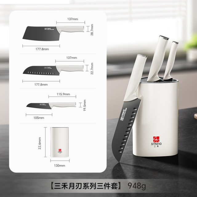 12366654.三禾刀具三件套组家用不锈钢婴儿辅食水果菜刀厨房切菜刀