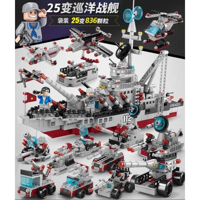 12166914.兼容乐高积木基地系列装甲车拼装玩具男孩子礼物