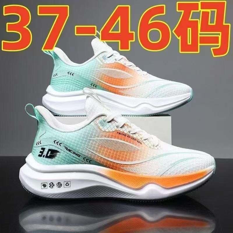 12805888.男鞋男士跑步鞋户外休闲跑鞋时尚网面透气鞋子