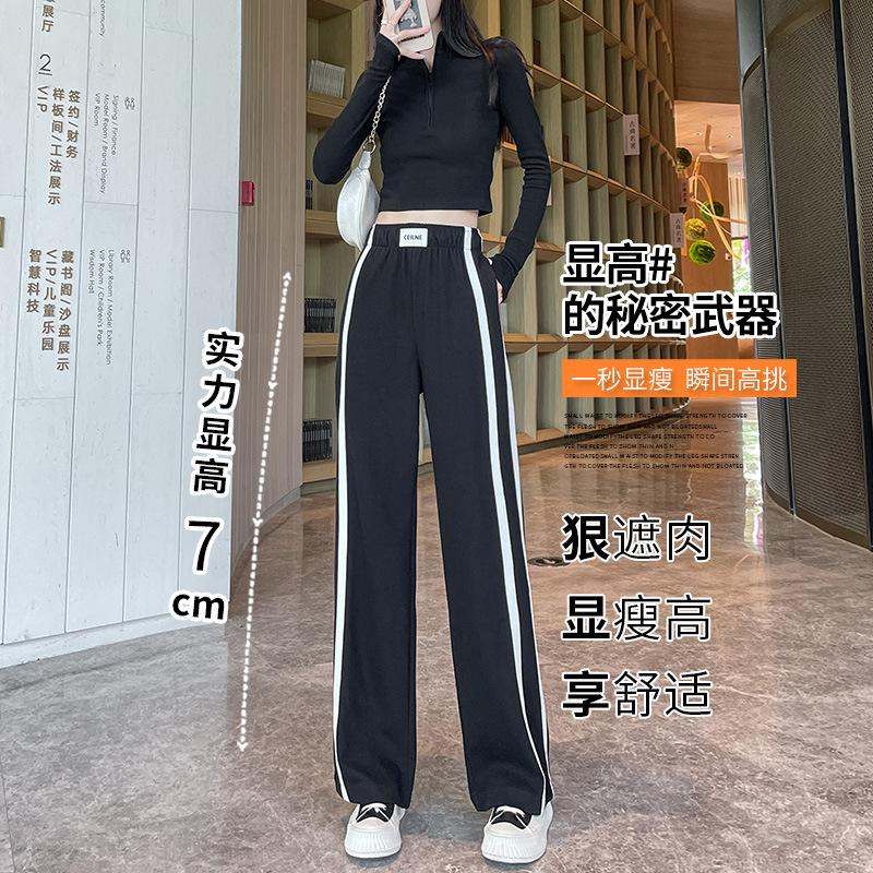 13322309.夏季高腰阔腿裤拉条运动拖地隐形口袋长裤显瘦垂感休闲裤