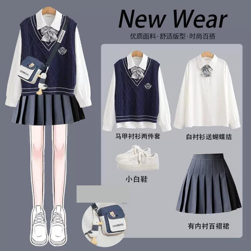13322590.少女两件套三件套学院宽松马甲衬衫初中套装