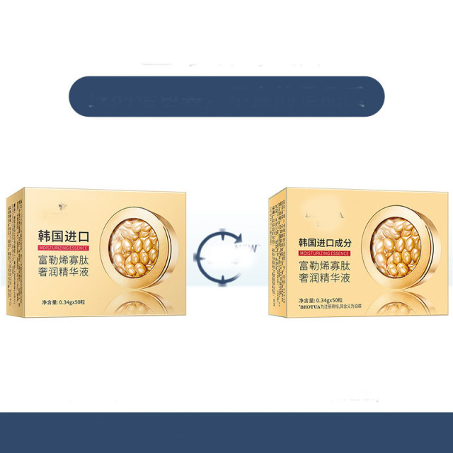 11800495.寡肽奢润小鸡腿精华液颗粒补水保湿精华胶囊
