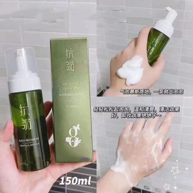 11800069.积雪草护肤品套装补水保湿面部化妆品护理