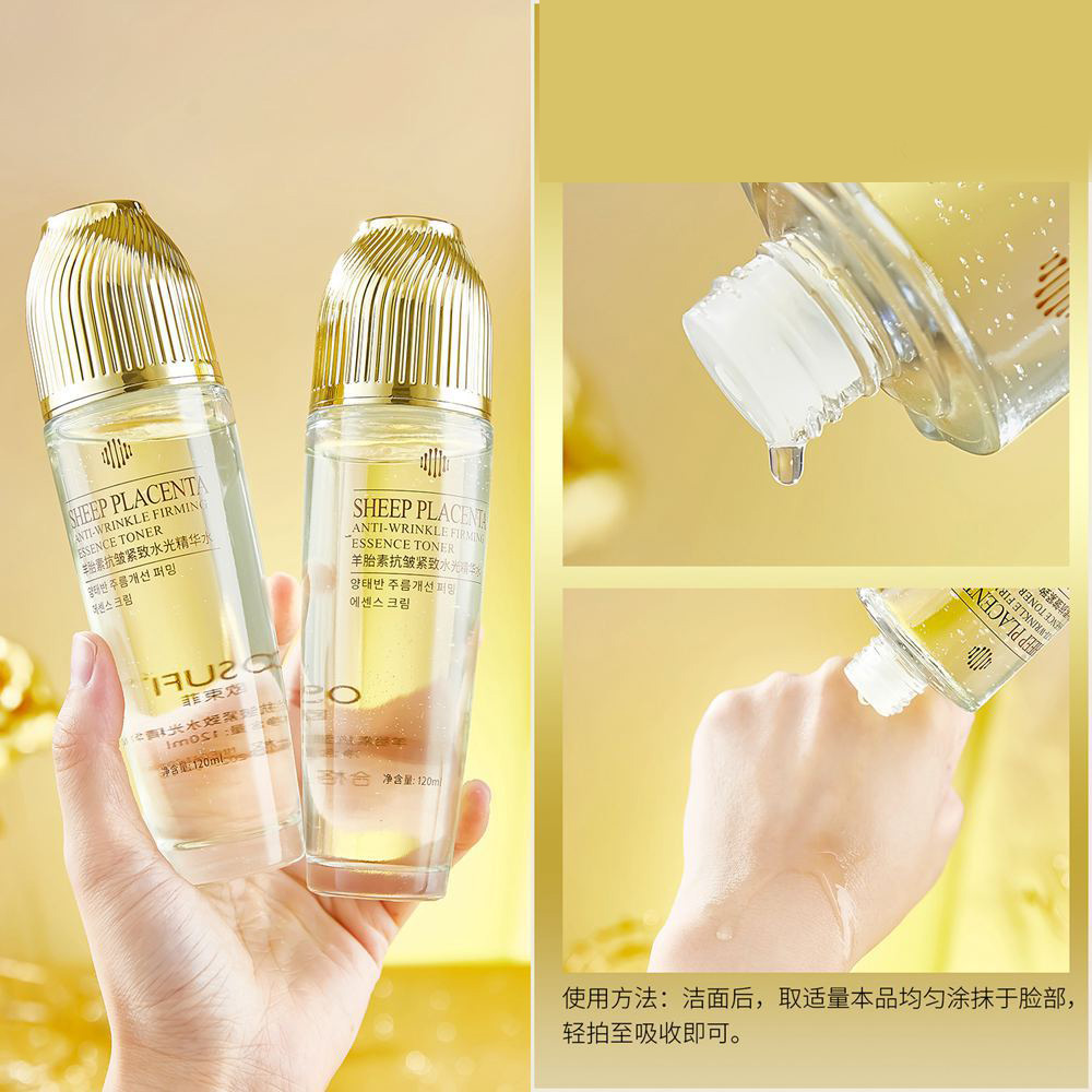 11800307.羊胎素紧致精华保湿爽肤水精华水乳面霜护肤品套装