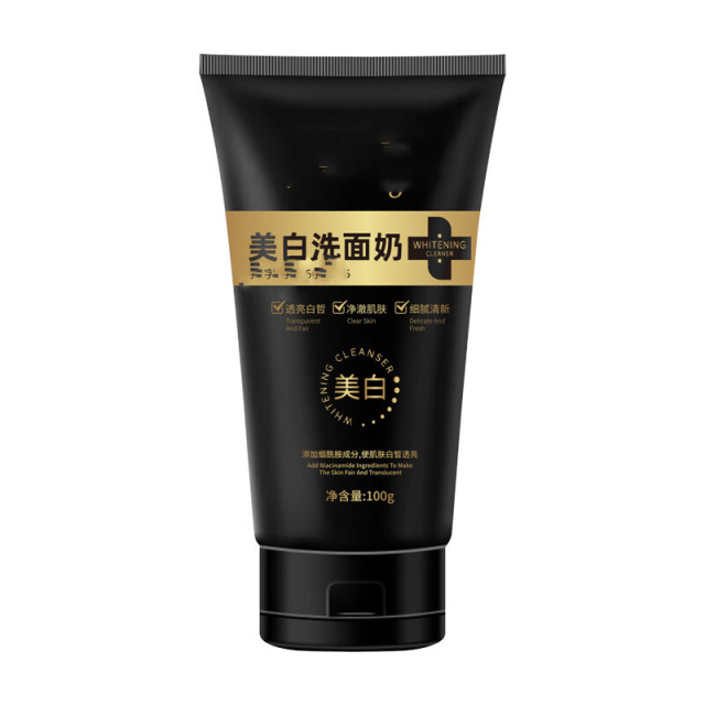 11800354.美白洁面乳烟酰胺净颜控油补水保湿美白洗面奶