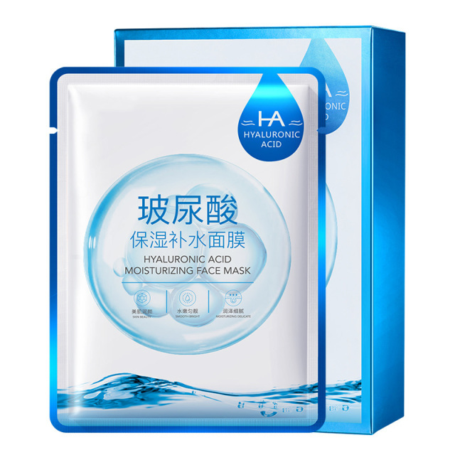 11800388.玻尿酸保湿补水面膜毛孔保湿肌肤舒适肌肤