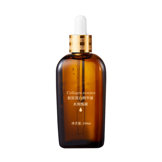 11800175.【两件装】胶原蛋白精华液保湿补水滋润100ml