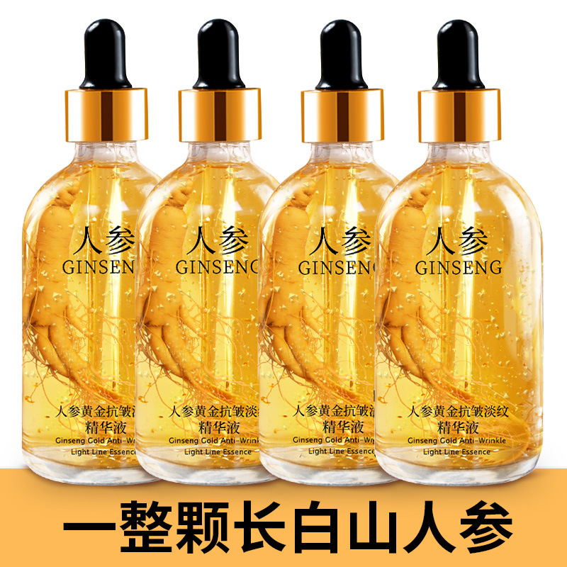 11800501.人参精华液原液烟酰胺原液玻尿酸精华液黄金烟酰胺精华液