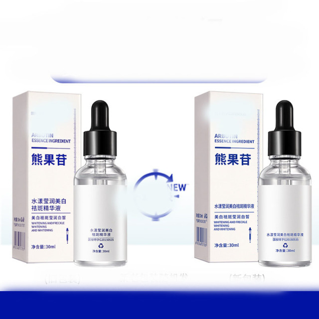 11800647.【4件装】精华液烟酰胺瓶装精华原液提拉精华水面部护理液