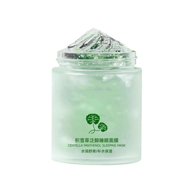11800462.积雪草泛醇睡眠面膜补水保湿冻膜烟酰胺泥膜