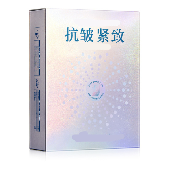 11800434.【2件装】弹嫩面膜盒装补水保湿烟酰胺面膜面膜舒适肌肤